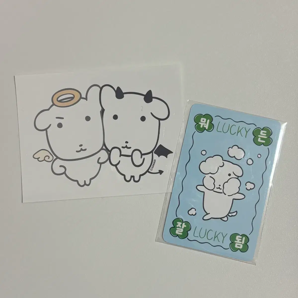 가나디 | 検索 | 韓国代行 SAZO